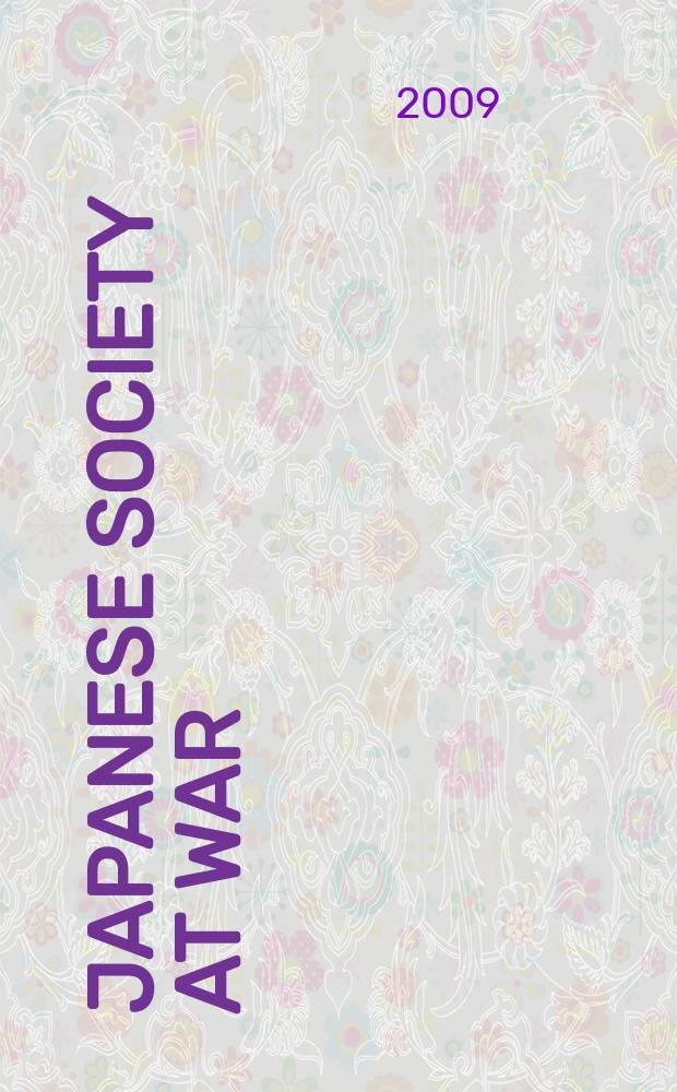 Japanese society at war : death, memory and the Russo-Japanese war = Японское общество в войне: смерть, память и русско-японская война