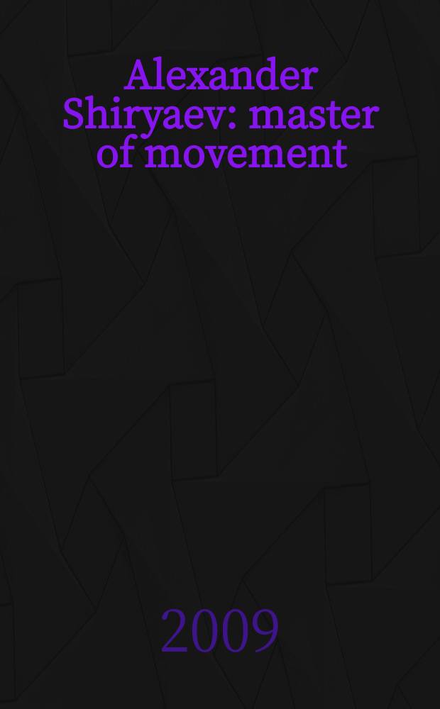 Alexander Shiryaev : master of movement : published on the occasion of the first screening of Alexander Shiryaev's entire surviving motion picture oeuvre, at the 27th edition of Le Giornate del cinema muto (Pordenone, 4-11 October 2008 = Александр Ширяев