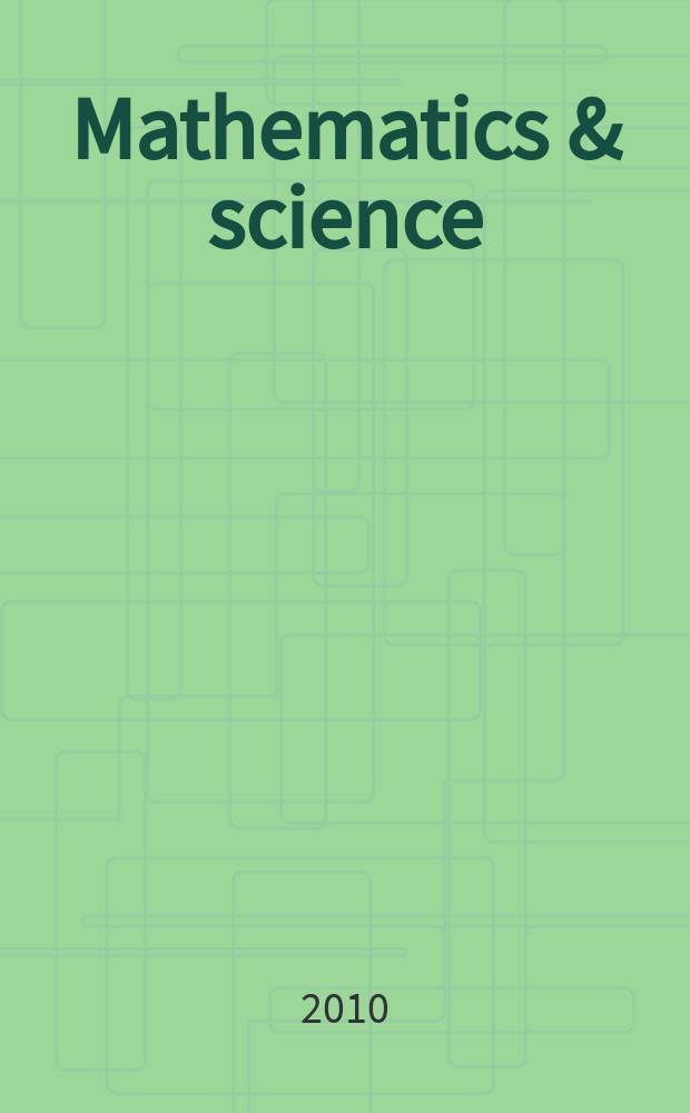 Mathematics & science : for a discussion group : companion book to Macmillan guide to science = Математика и наука