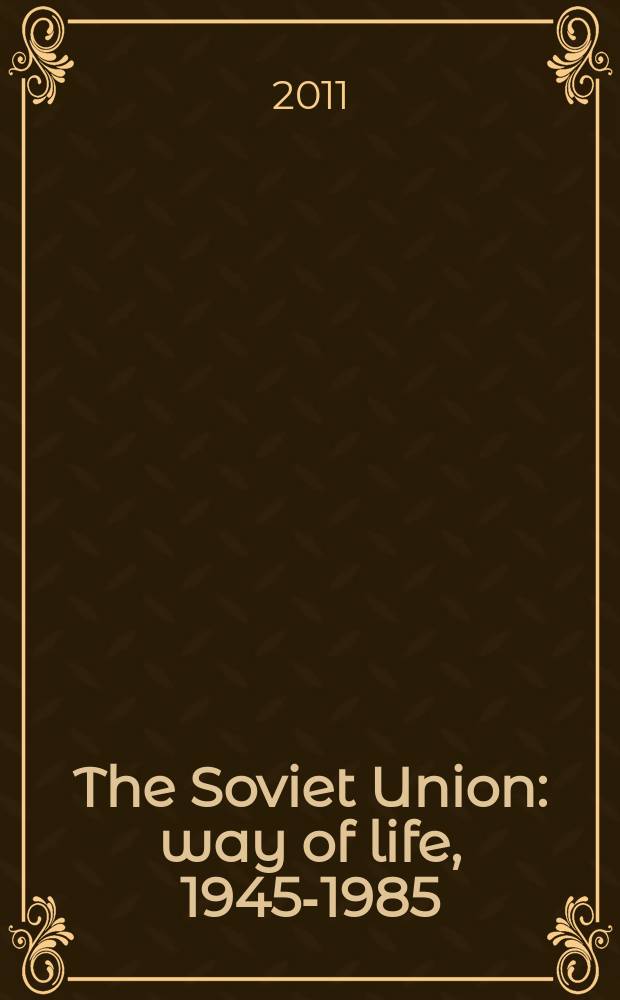 The Soviet Union : way of life, 1945-1985 = Советский Союз: Образ жизни. 1945 - 1985