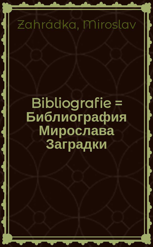 Bibliografie = Библиография Мирослава Заградки
