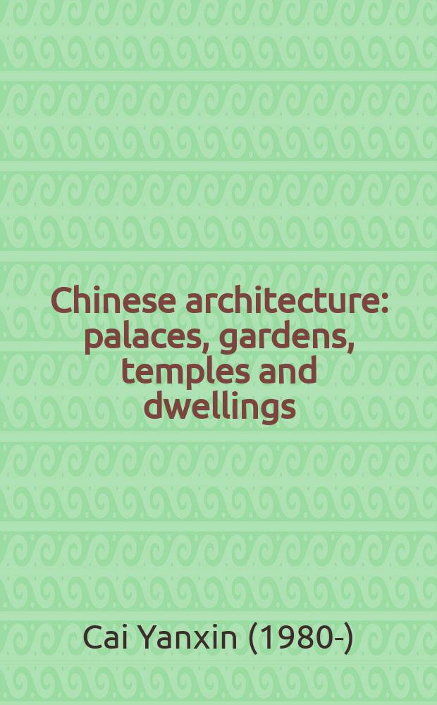 Chinese architecture : palaces, gardens, temples and dwellings = Китайская архитектура