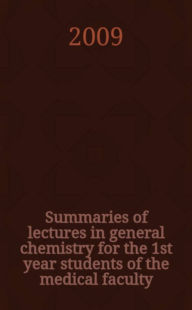 Summaries of lectures in general chemistry for the 1st year students of the medical faculty : guidelines. Pt 1