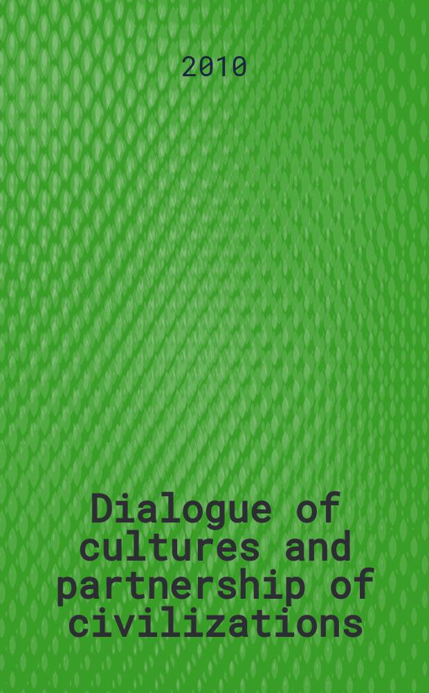 Dialogue of cultures and partnership of civilizations : the making of a global culture : proceedings of the 10th International Likhachov scientific conference, May 13-14, 2010 = Диалог культур и партнерство цивилизаций