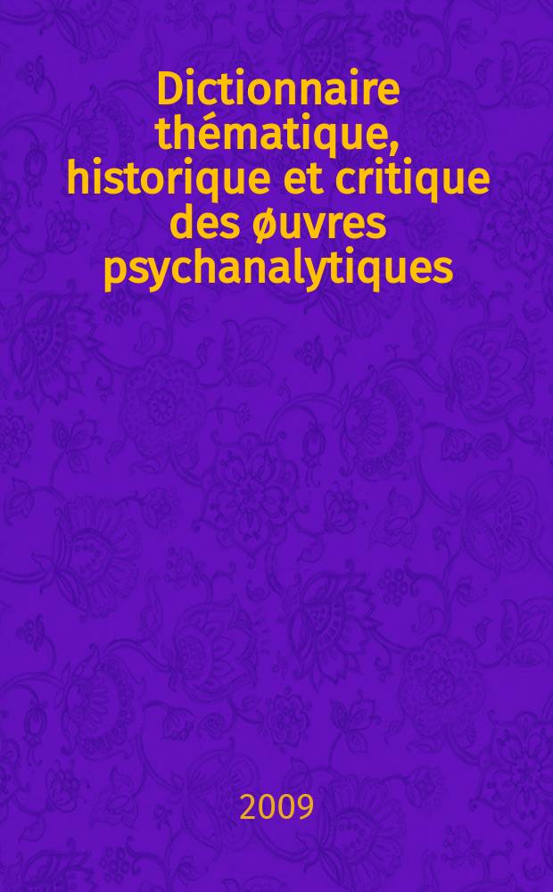 Dictionnaire thématique, historique et critique des øuvres psychanalytiques : précédé de Traité de l'œuvre psychanalytique = Словарь по тематике, истории и критике психоанализа