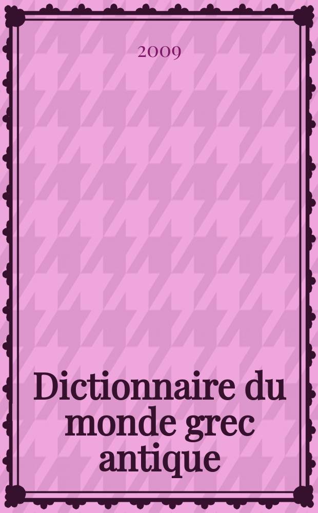 Dictionnaire du monde grec antique = Словарь греческого мира античной эпохи