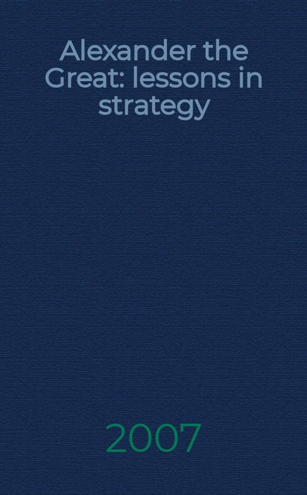 Alexander the Great : lessons in strategy = Александр Великий