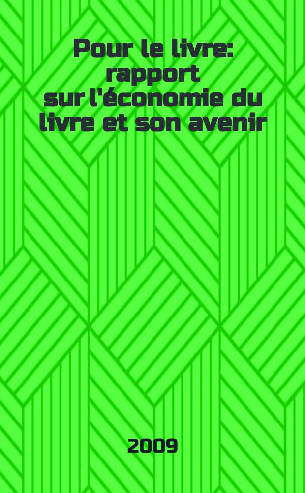 Pour le livre : rapport sur l'économie du livre et son avenir = Книги:экономический доклад - книга и ее будущее