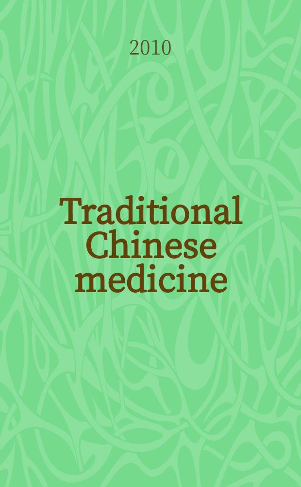 Traditional Chinese medicine : understanding its principles and practices = Традиционная китайская медицина. Понимание ее принципов и практик.