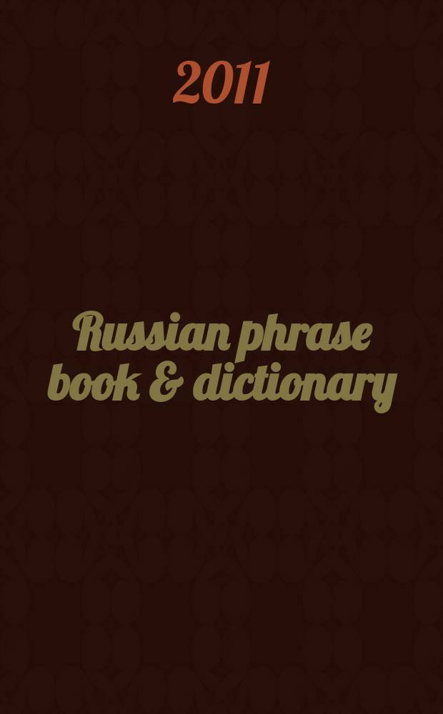 Russian phrase book & dictionary = Русский разговорник и словарь