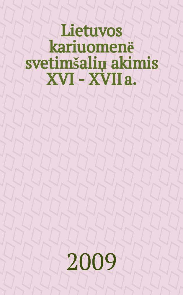 Lietuvos kariuomenё svetim&scaron;aliџ akimis XVI - XVII a. = Литовская армия глазами иностранцев 16 - 17 вв.