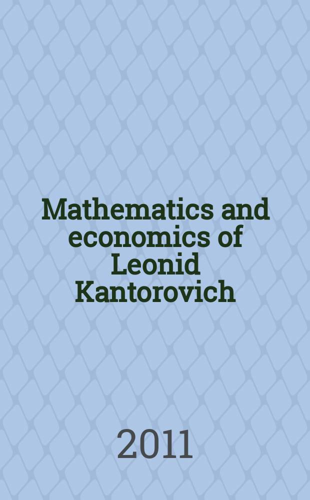 Mathematics and economics of Leonid Kantorovich = Математика и экономика Леонида Канторовича