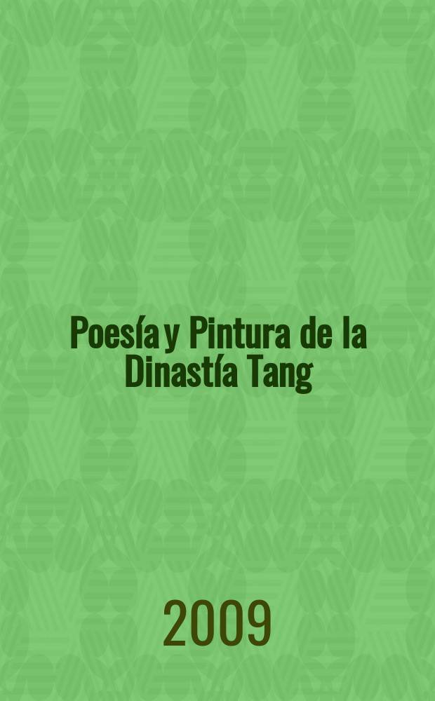 Poesía y Pintura de la Dinastía Tang