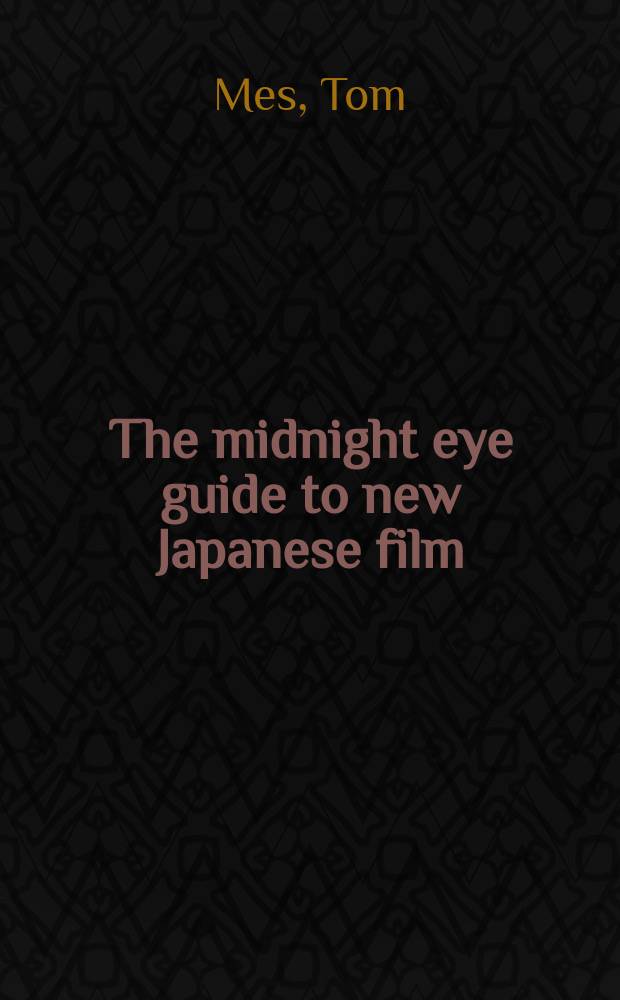 The midnight eye guide to new Japanese film : reviews of 97 films, profiles of 20 contemporary filmmakers = Новые японские фильмы