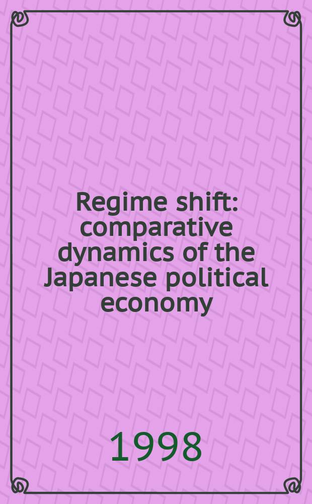 Regime shift : comparative dynamics of the Japanese political economy = Режимы изменения. Сравнительная динамика Японской политической экономики