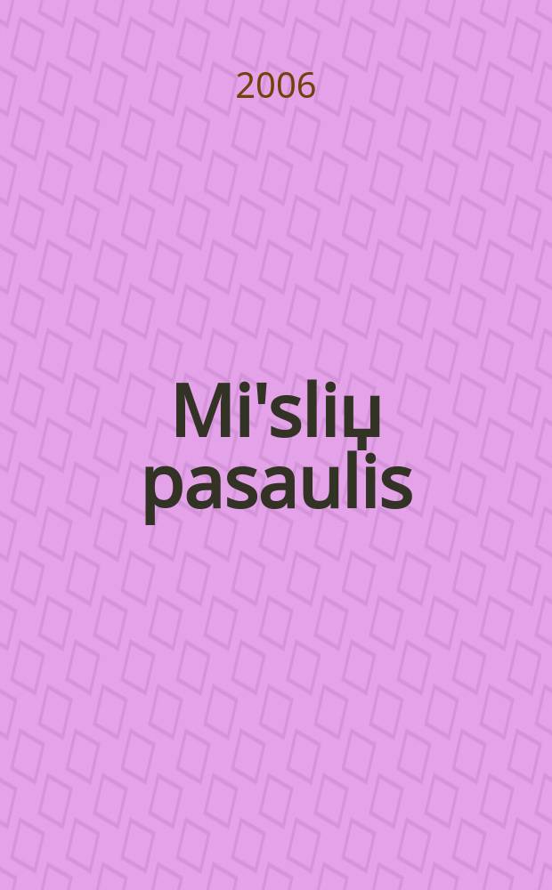 Mi'sliџ pasaulis
