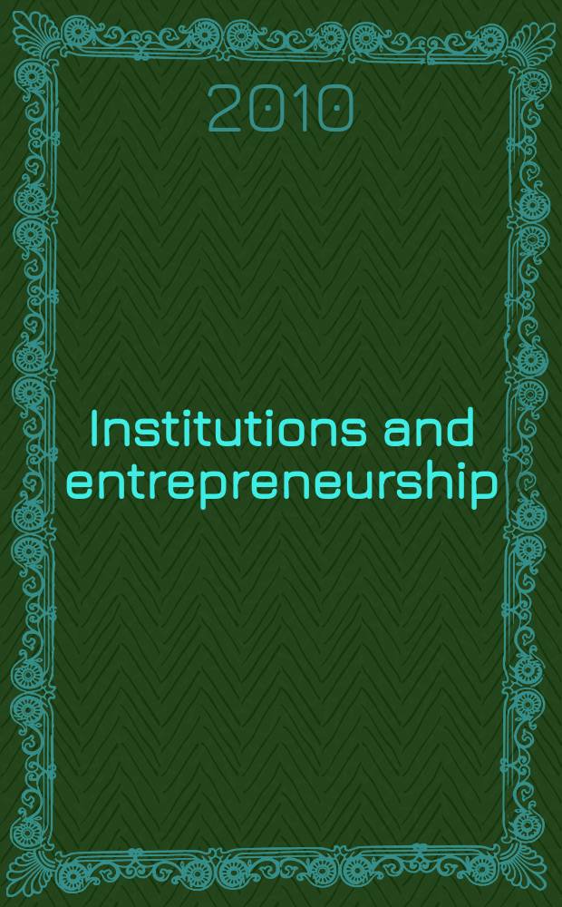 Institutions and entrepreneurship : grew out of the conferences on institutions and entrepreneurship held at Cornell university, 2007 and McGill university, 2008 = Учреждение и предпринимательство