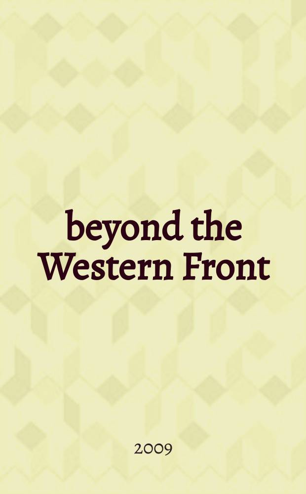1917: beyond the Western Front = 1917: позади Западного фронта
