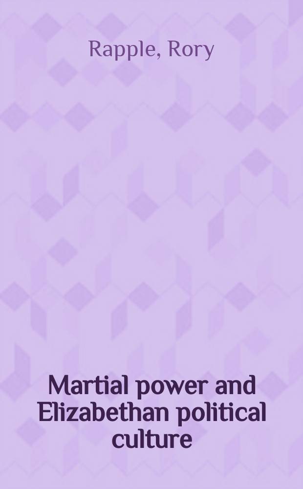 Martial power and Elizabethan political culture : military men in England and Irelang, 1558-1594 = Военная сила и Елизаветинская политическая культура