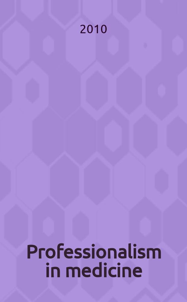 Professionalism in medicine : a case-based guide for medical students = Профессионализм в медицине