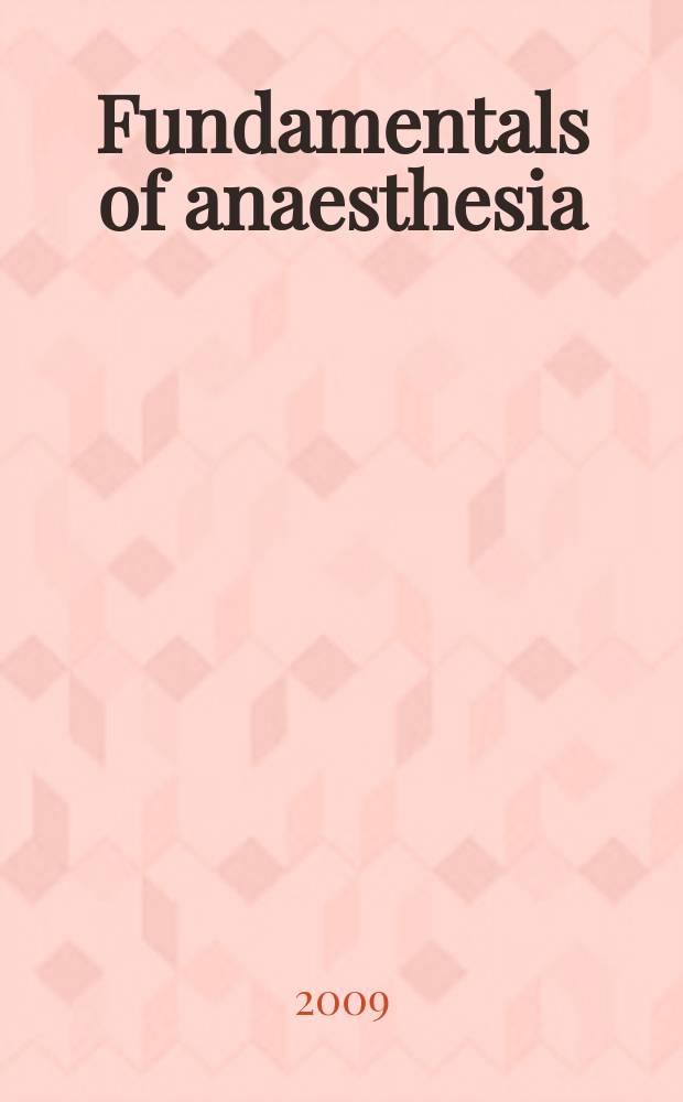 Fundamentals of anaesthesia = Основы анестезии
