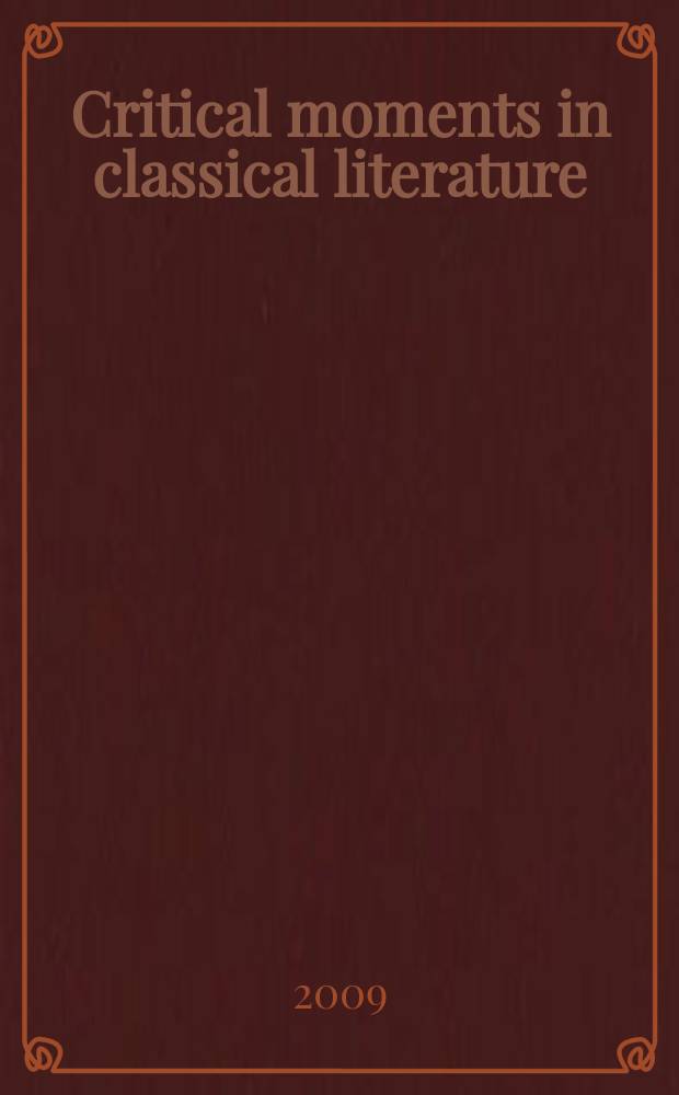 Critical moments in classical literature : studies in the ancient view of literature and its uses = Критические моменты в классической литературе