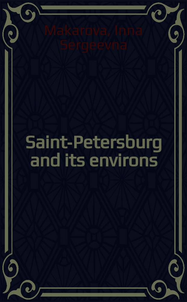 Saint-Petersburg and its environs : элективный курс по истории архитектуры Санкт-Петербурга и его пригородов на английском языке = Санкт-Петербург и его пригороды