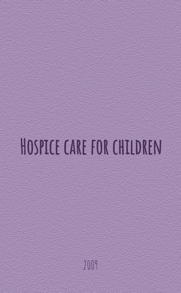 Hospice care for children = Хосписная помощь детям