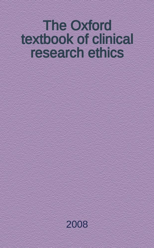 The Oxford textbook of clinical research ethics = Оксфордское руководство по этике клинических исследований