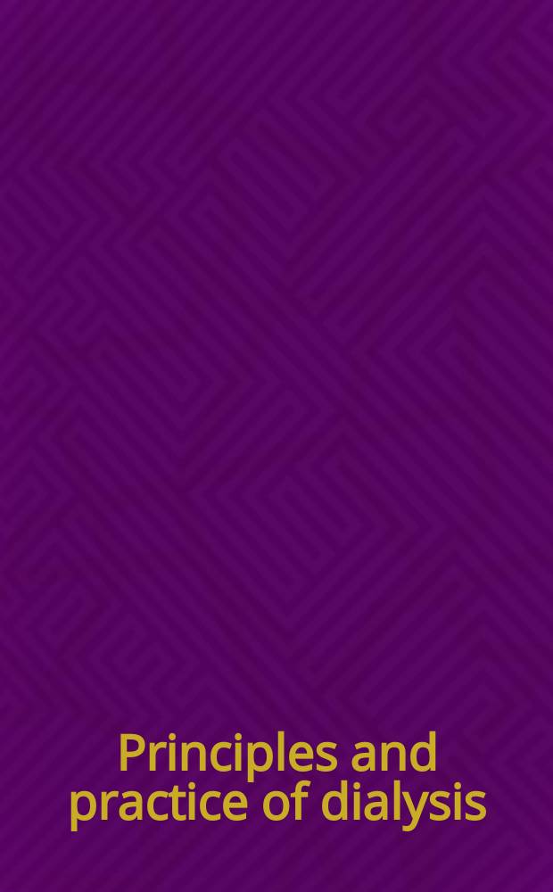 Principles and practice of dialysis = Принципы и практика диализа