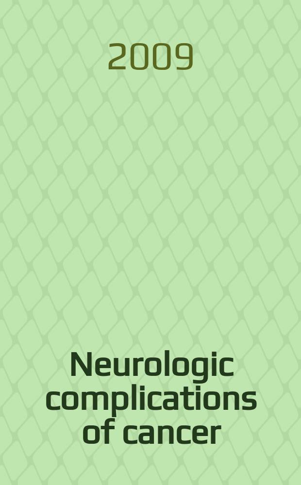 Neurologic complications of cancer = Неврологические осложнения рака