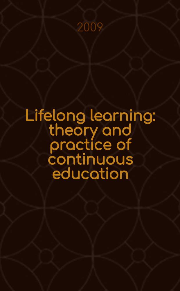 Lifelong learning: theory and practice of continuous education : proceedings of International cooperation. Vol. 7 (extra ed.)