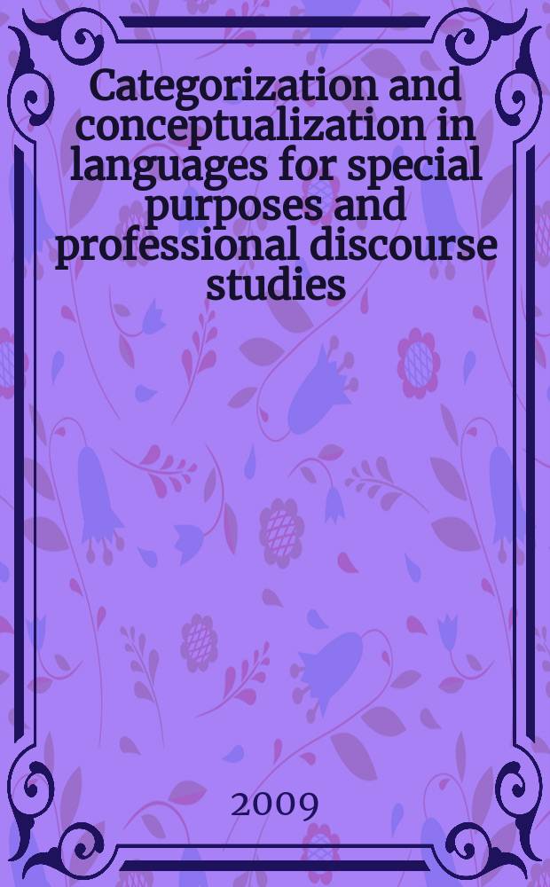 Categorization and conceptualization in languages for special purposes and professional discourse studies = Категоризация и коцептуализация в языках для специальных целей и профессиональном дискурсе : journal = Категоризация и концептуализация в языках для специальных целей и профессиональном дискурсе