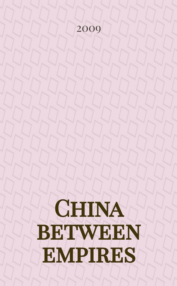 China between empires : the northern and southern dynasties = Китай между империями: северные и южные династии