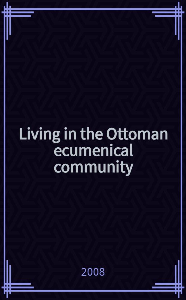 Living in the Ottoman ecumenical community : essays in honour of Suraiya Faroqhi = Живущие в Оттоманском всемирном сообществе