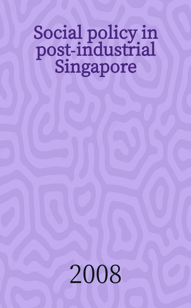Social policy in post-industrial Singapore = Социальная политика в Постиндустриальном Сингапуре
