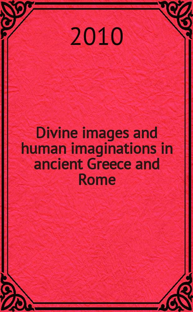 Divine images and human imaginations in ancient Greece and Rome = Божественные образы и человеческие фантазии в древней Греции и Риме