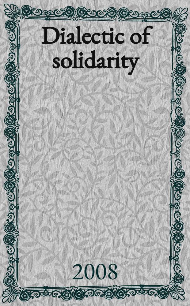 Dialectic of solidarity : labor, antisemitism, and the Frankfurt school = Диалектика солидарности: труд, антисемититзм и Франкфуртская школа социологии