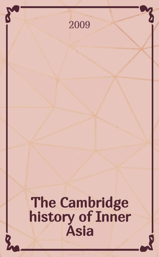The Cambridge history of Inner Asia : the Chinggisid age = Кембриджская история Внутренней Азии: эпоха Чингизидов