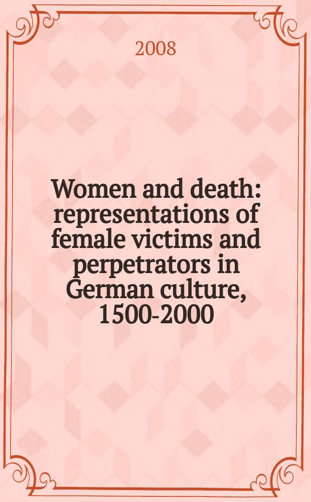 Women and death : representations of female victims and perpetrators in German culture, 1500-2000 = Женщина и смерть