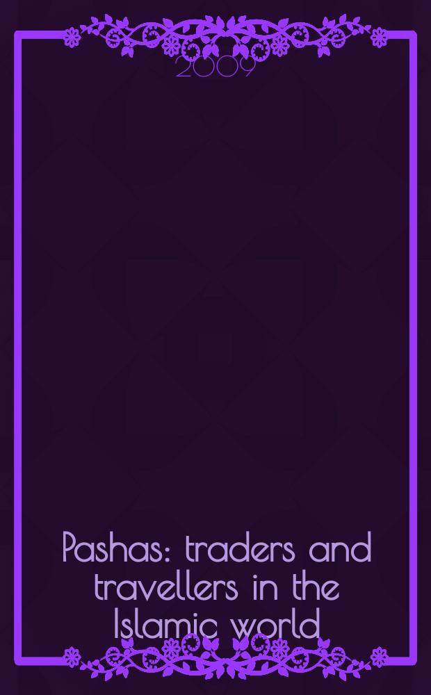 Pashas : traders and travellers in the Islamic world = Торговля и путешественники Исламских стран