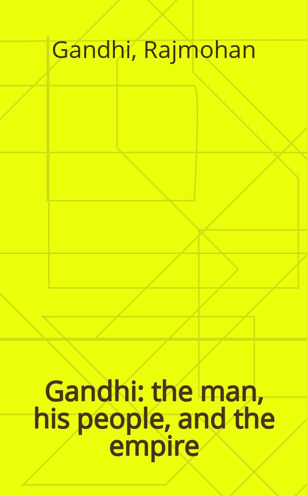 Gandhi : the man, his people, and the empire = Ганди: человек, его народ и его империя