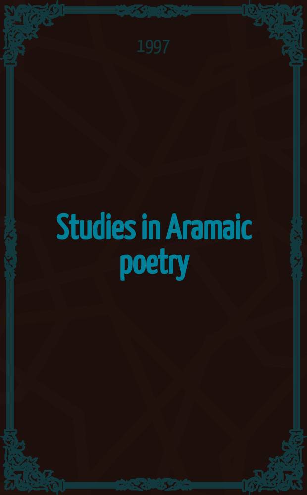 Studies in Aramaic poetry (c. 100 B.C.E. - c. 600 C.E.) : selected Jewish, Christian and Samaritan poems = Изучение арамейской поэзии;избранные еврейские,христианские и самаритянские поэмы
