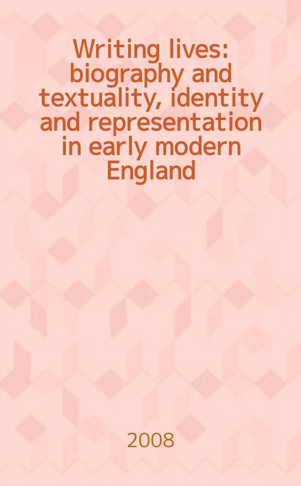 Writing lives : biography and textuality, identity and representation in early modern England = Писательские жизни