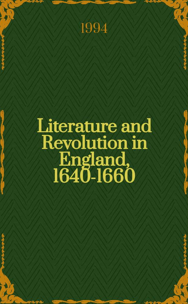 Literature and Revolution in England, 1640-1660 = Литература и революция в Англии,1640-1660