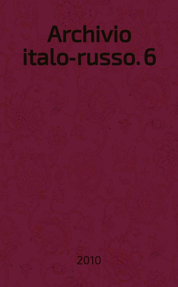 Archivio italo-russo. 6 : Olga Signorelli e la cultura del suo tempo = Русско - итальянский архив VI: Ольга Синьорелли и культура ее времени