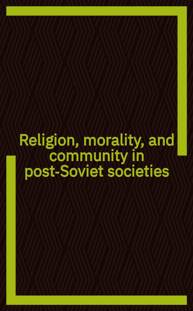Religion, morality, and community in post-Soviet societies = Религия, мораль и общество в постсоветском пространстве