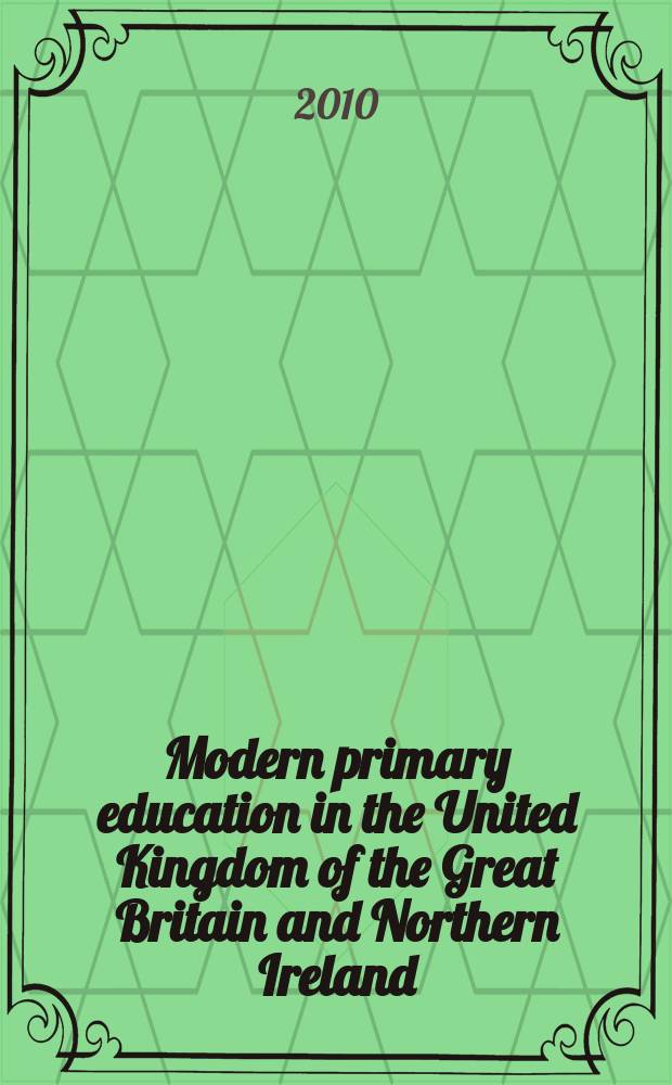 Modern primary education in the United Kingdom of the Great Britain and Northern Ireland : учебный справочник = Современное начальное образование в Королевстве Великобритании и Северной Ирландии