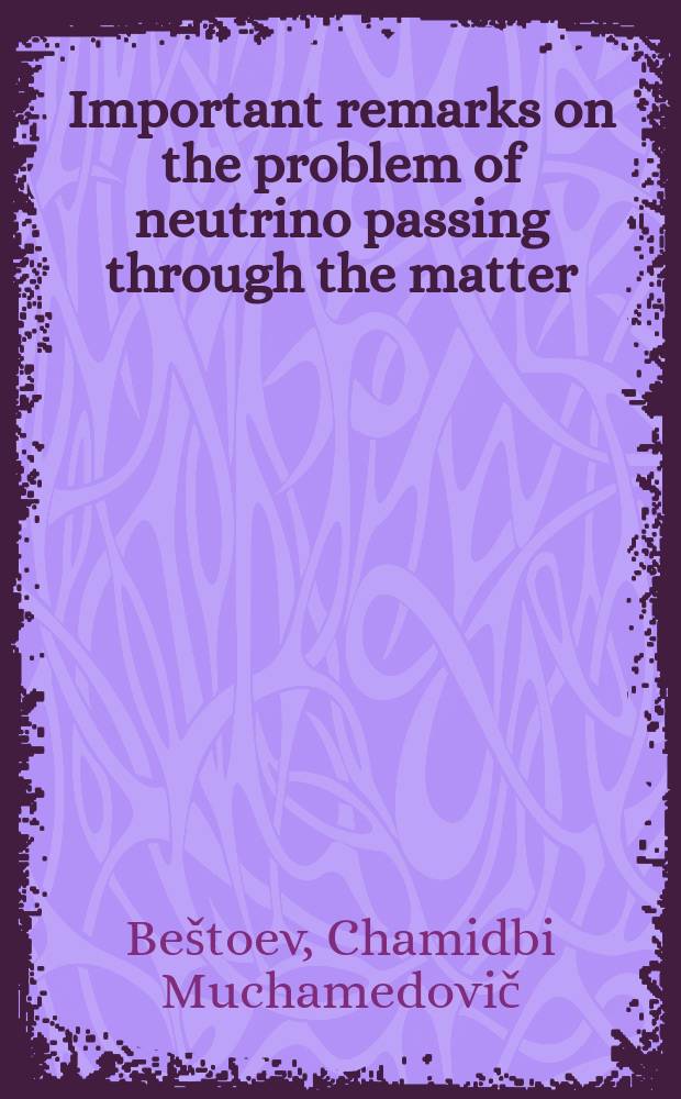 Important remarks on the problem of neutrino passing through the matter