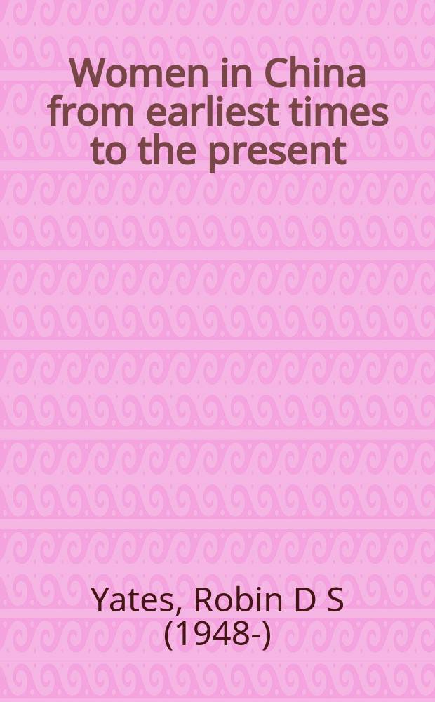 Women in China from earliest times to the present : a bibliography of studies in Westen languages = Женщины в Китае с древнейших времен до наших дней